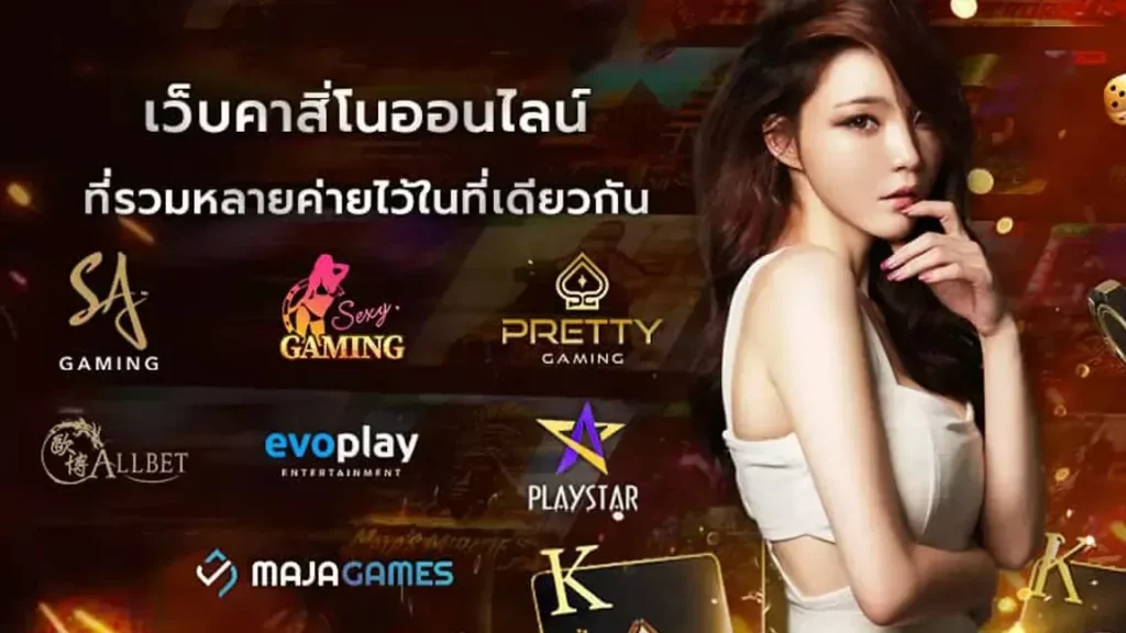 azmaxo เว็บ ตรง